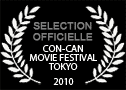 CON-CAN Movie Festival - Corto Tokyo 2010 Competition